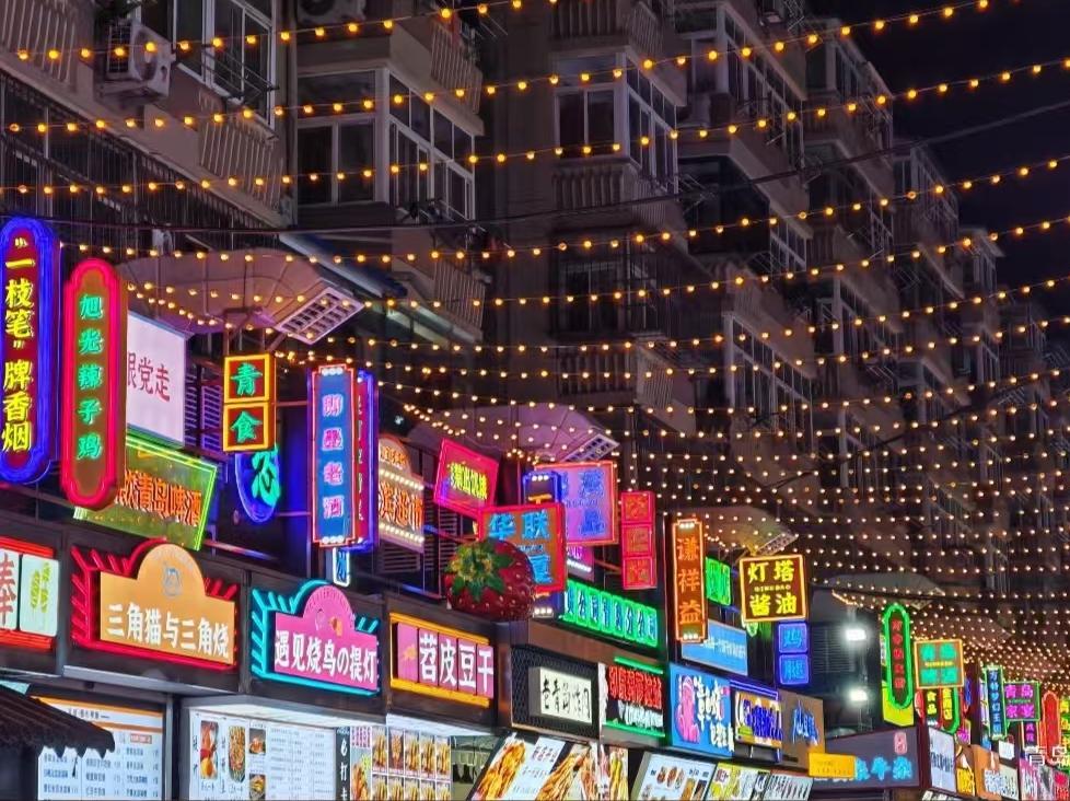 夜映繁華，點亮城市經濟新篇章