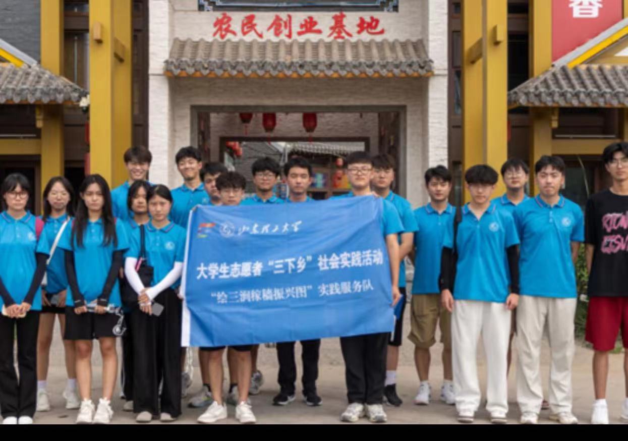 愛國路上，不讓一個人掉隊：探索章丘三澗溪愛國教育新