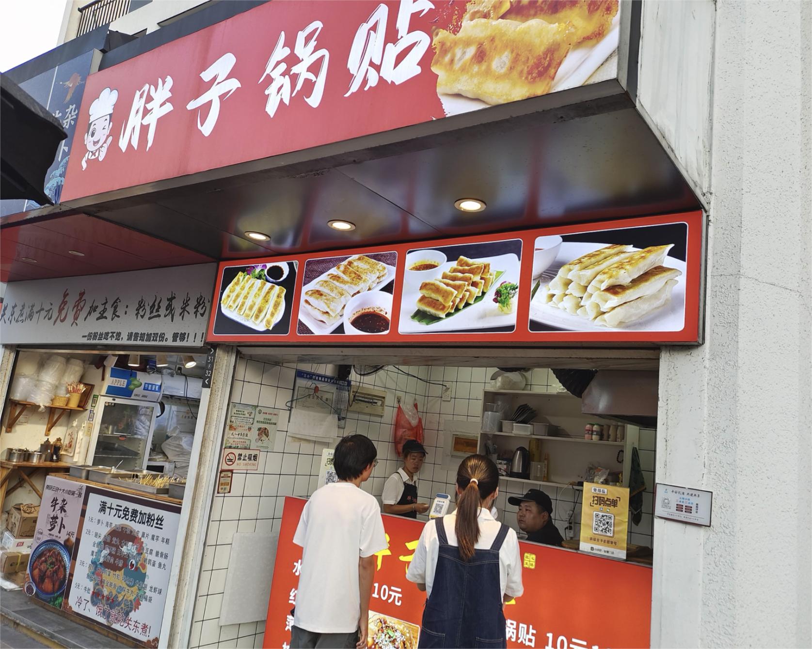 “百姓當(dāng)以食為天，學(xué)生創(chuàng)業(yè)促發(fā)展”