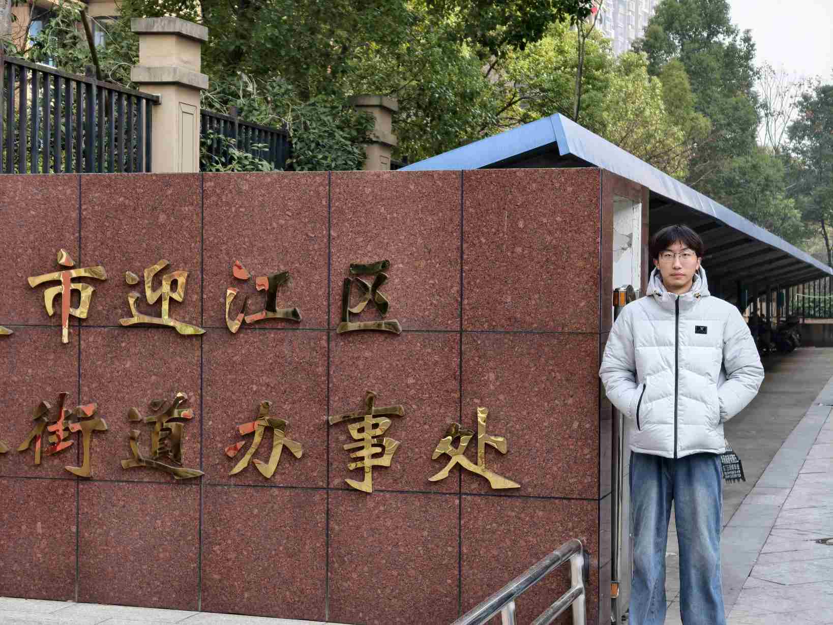 ��W(xu��)��־Ը�ߴ���(ji��)�������� ���o(h��)��^(q��)����ӭ�´�