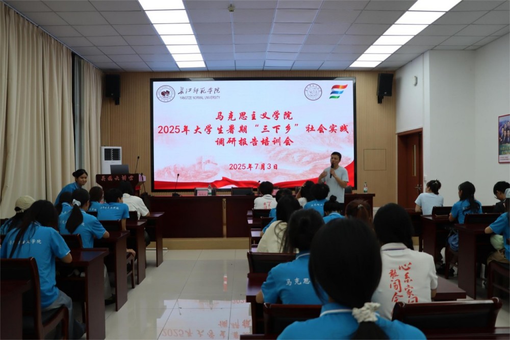 ��2025�����l��ͦ�ഺ�����lҰ�����V�������� �����L�������WԺ�R��˼���x�WԺ���ഺ�ǻ�����F���_չ2025���W�����ڡ������l��������`�{�Ј����Ӗ��