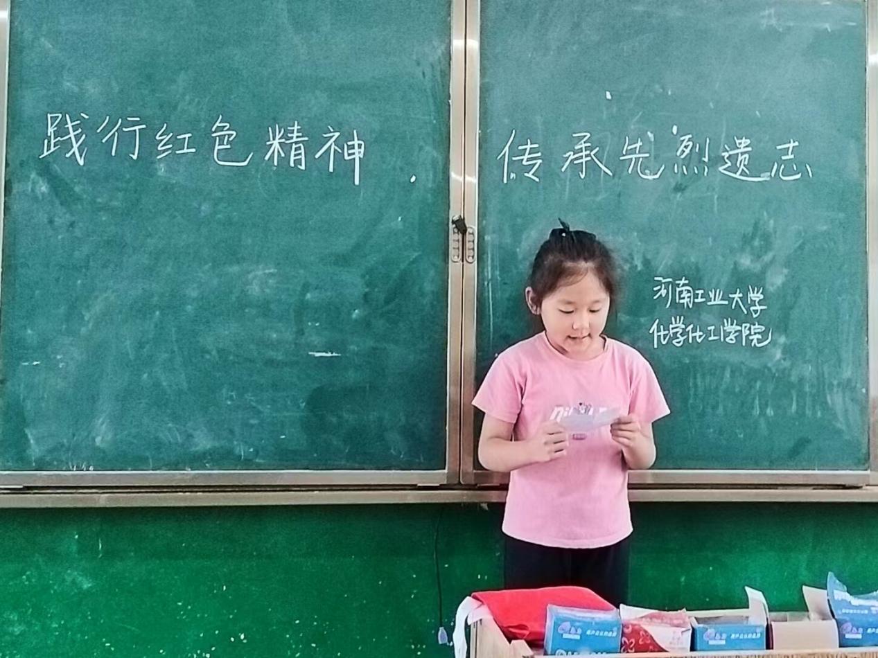 河南工業大學：北斗啟航童真夢想，助力鄉村教育振興