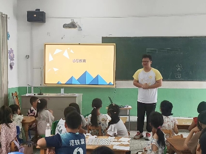 安徽師大學子三下鄉：心懷感恩，放飛夢想