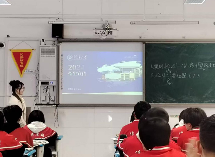 �Ӻ����N(y��n)������(qi��ng)�W(xu��)�������ˮ֮�ӻ�У�_��ԴȪ�������v֮��