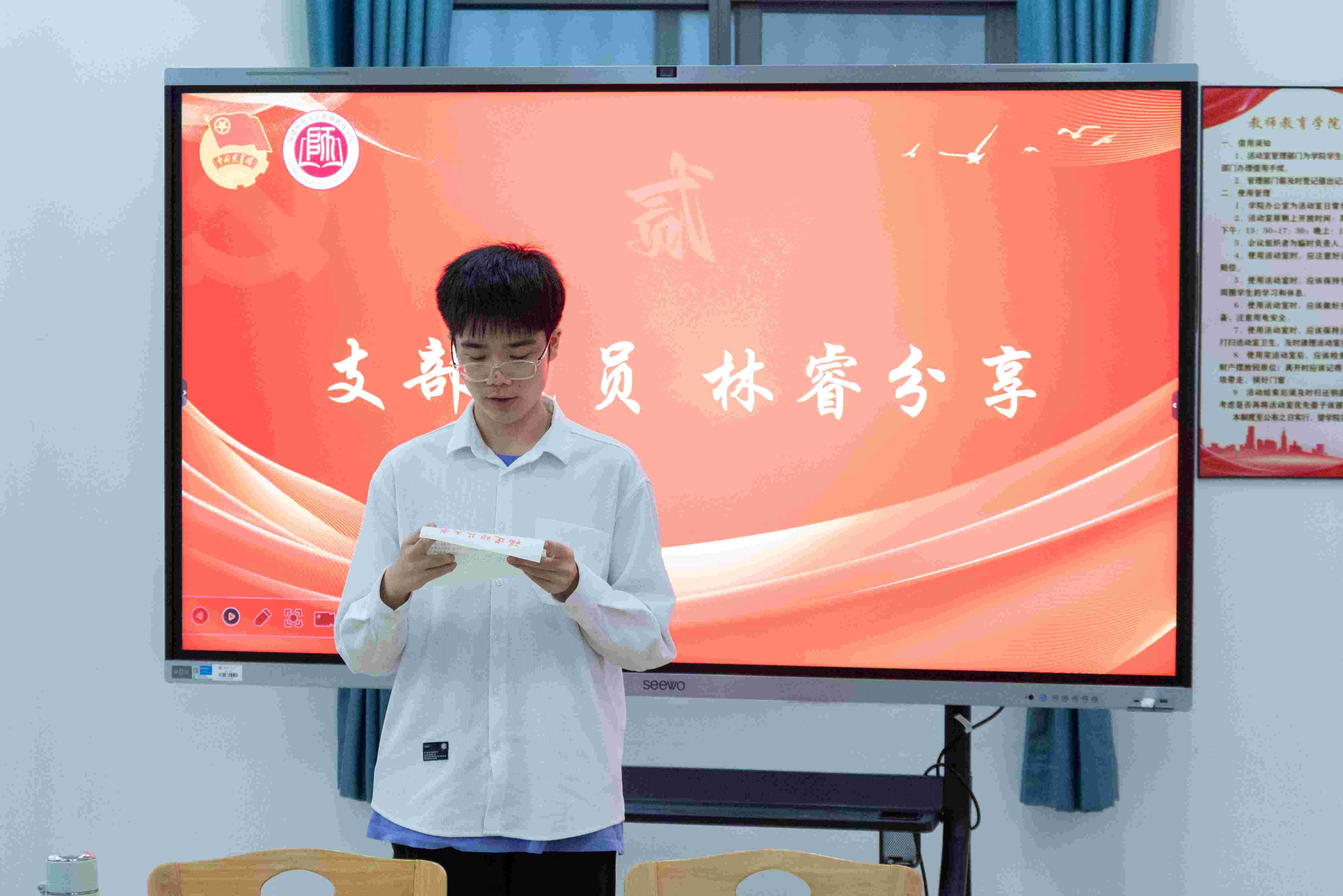 抗美援朝老戰(zhàn)士黃以孟為福建師范大學(xué)教師教育學(xué)院學(xué)子開(kāi)展“青山灼灼精神勵(lì)，星光杳杳