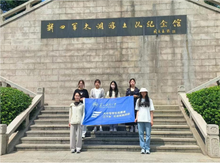 蘇科大社院學子三下鄉——尋跡太湖之濱 回望奮斗歷程