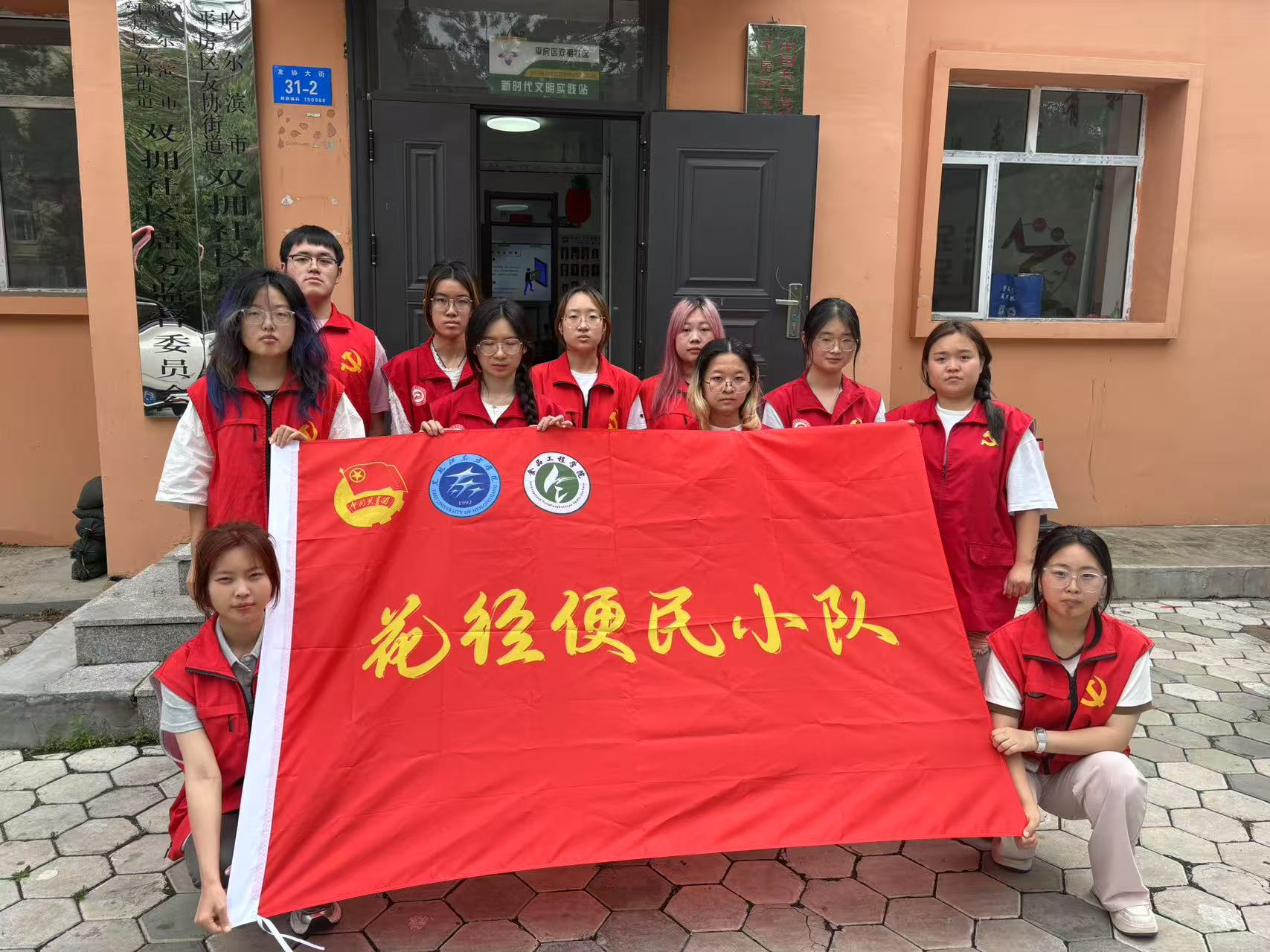 ���ഺ�������������|���W���M��^�����p����ů���ġ������������|���WԺʳƷ���̌WԺ�������������Сꠡ����`�F��^���p������Ӽo��