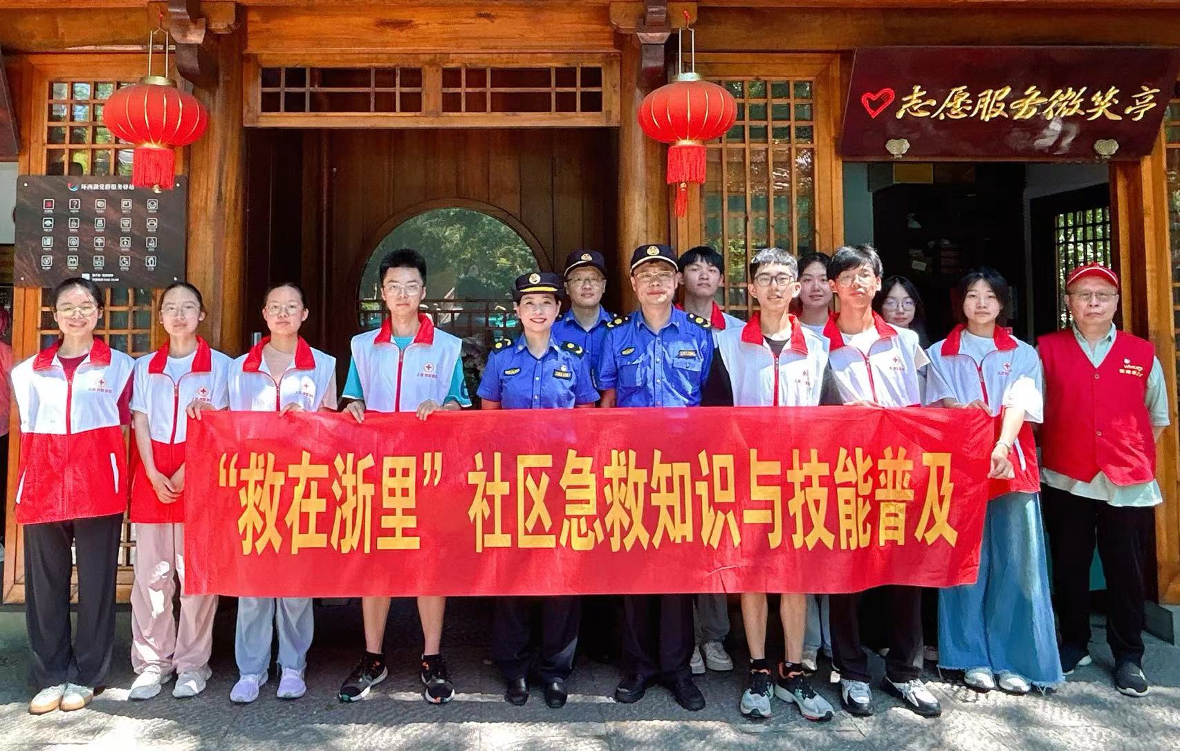 7月16日，在浙江省西湖區(qū)雷峰塔景區(qū)，基礎(chǔ)醫(yī)學(xué)院杭州師范大學(xué)紅十字會的志愿者和工作人員合影 志愿者成員張卓哲攝