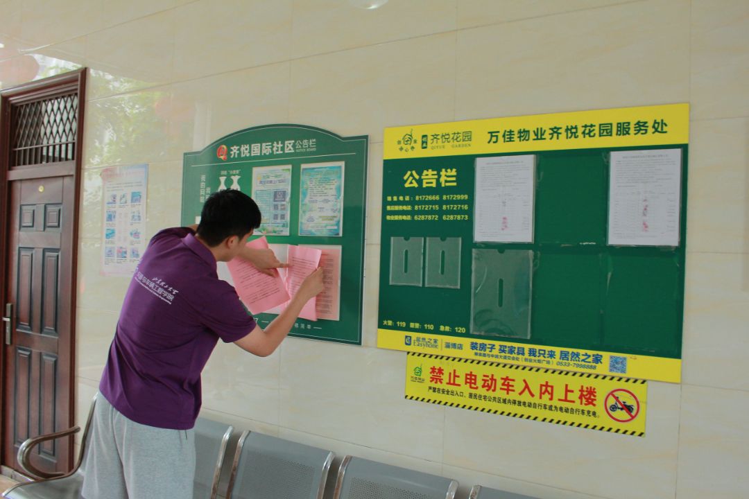 �ǵ������������֪ͨ���N�f���顪����ѭ�����С����`�F�������긣��ů��