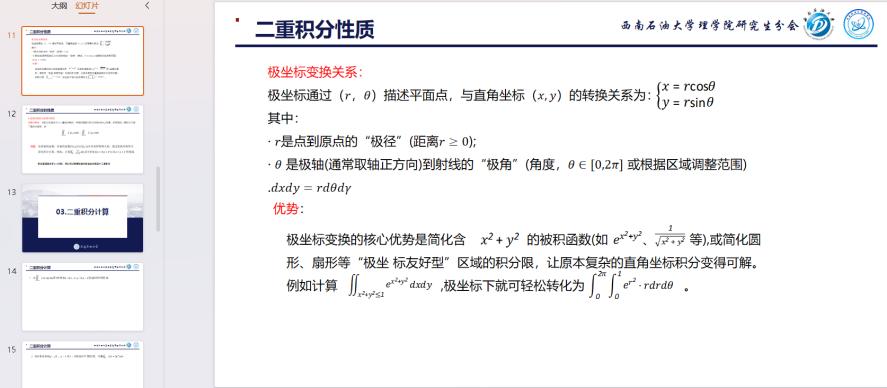 "ǔh"`ֱn鿼ЌWӉm