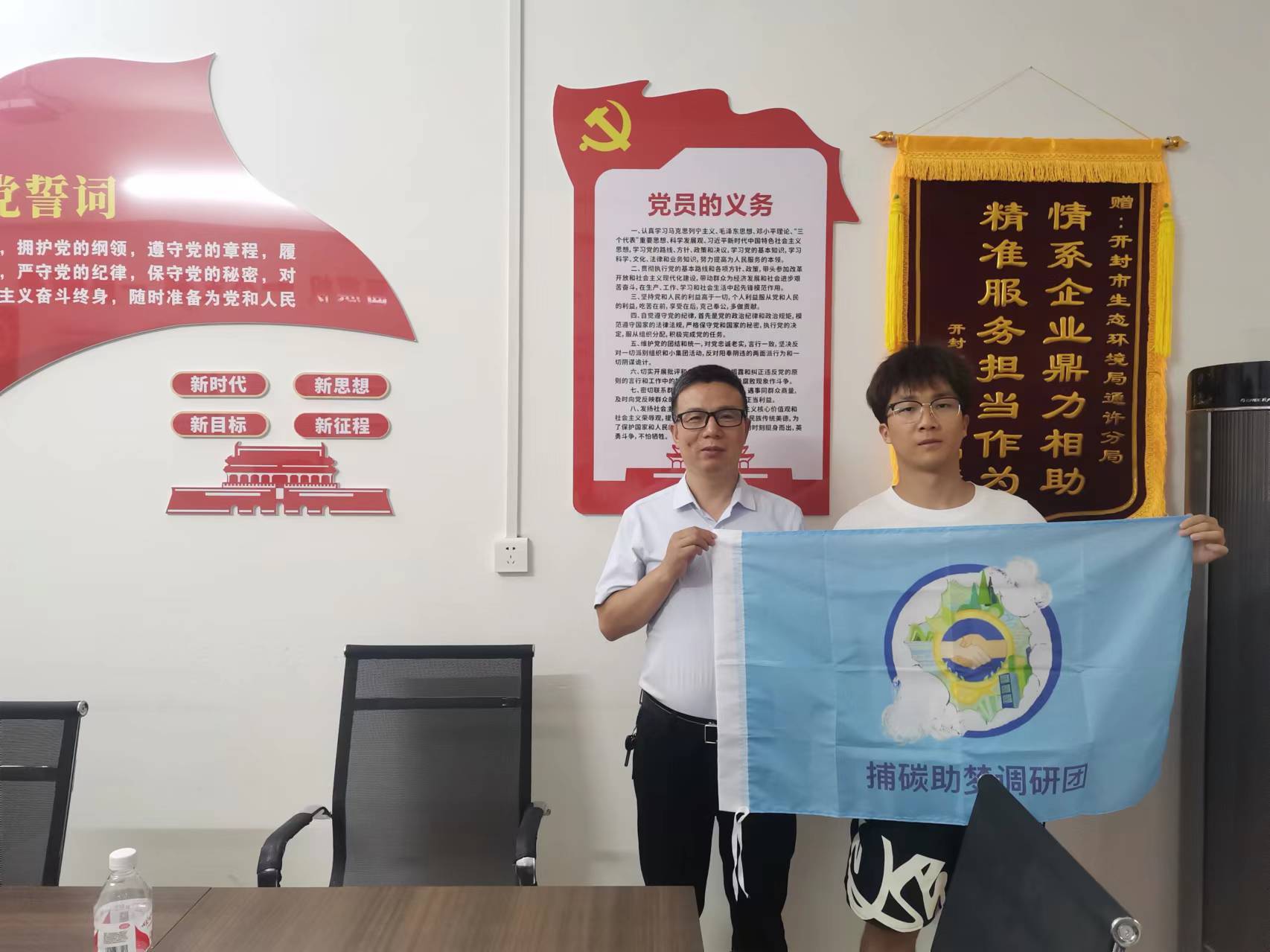 捕碳助夢調研團前往開封市生態環境局通許分局調研