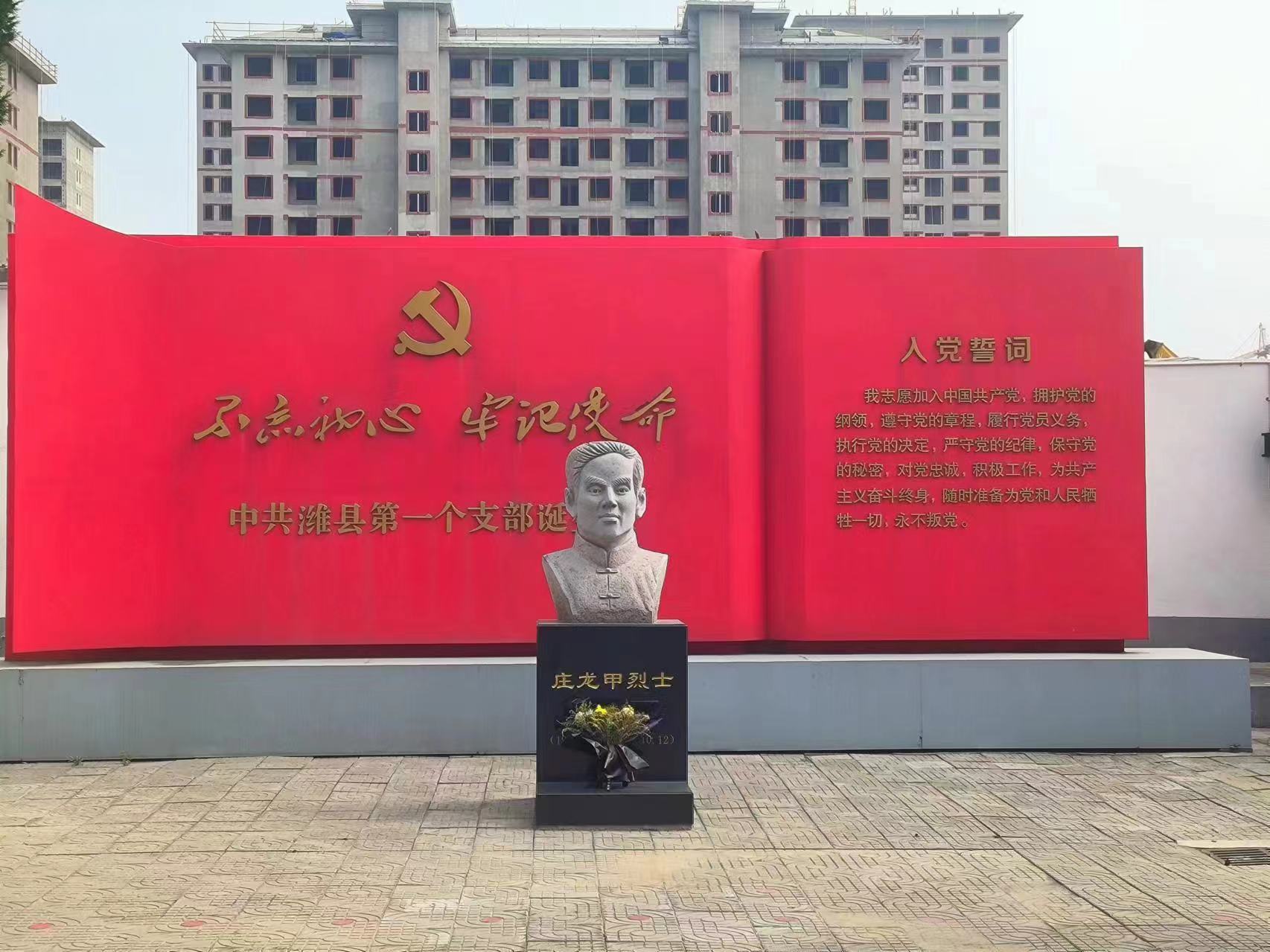 煙臺學子三下鄉：回溯革命歷史，傳頌紅色故事