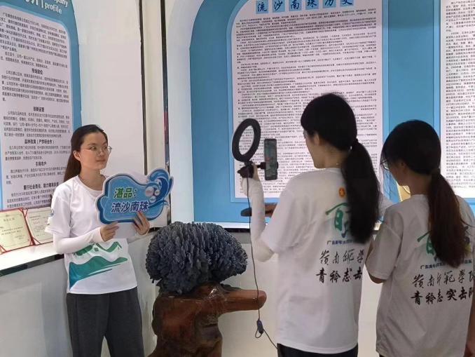 “青衿志”突擊隊直播深入探索——流沙南珠加工流程大