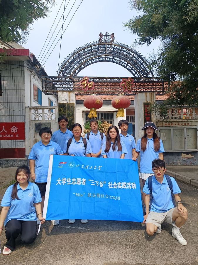 水暖循環(huán)，前七融融——“Min”能社會實踐團走進前七村