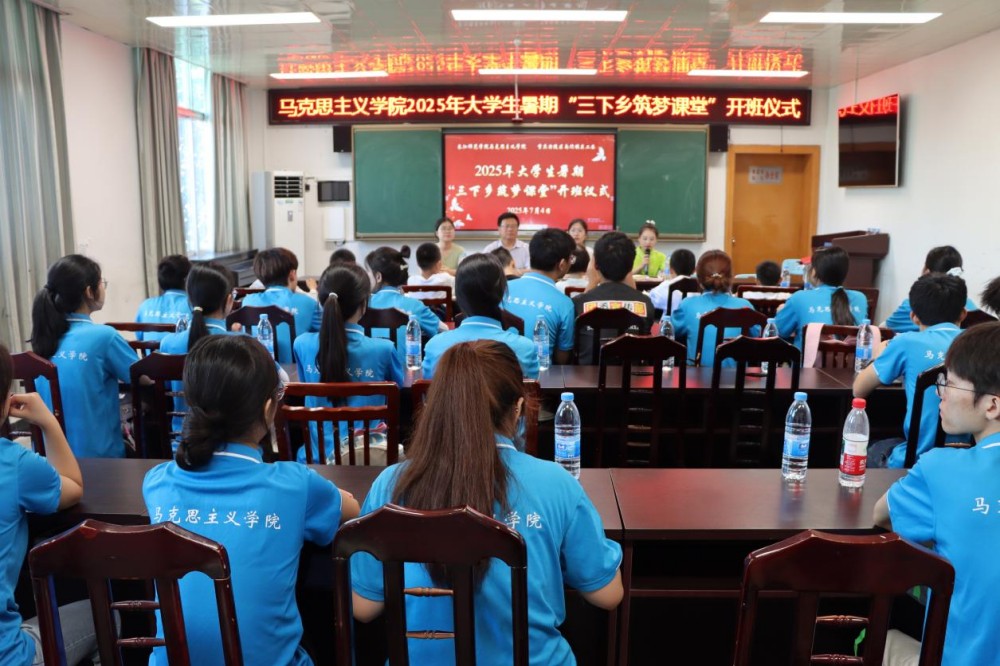 ��2025�����l���ഺ�������lҰ���ǻ������V�A�� �����L�������WԺ�R��˼���x�WԺ���ഺ�ǻ�����F���e�k2025���W�����ڡ�У�غ������P�ۃ�ͯ�����`��ӆ��Ӄxʽ