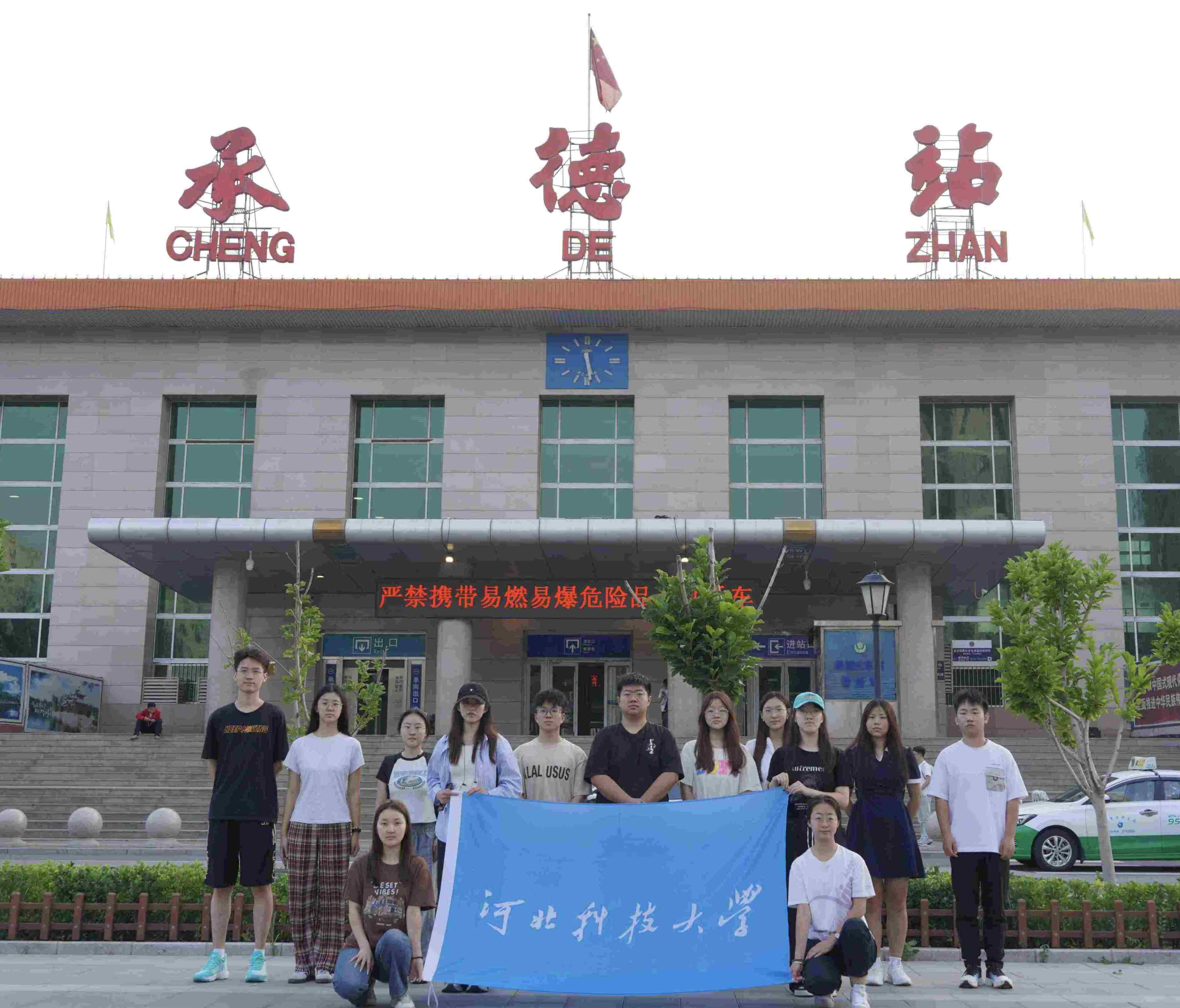 烈魂鑄夢，鄉野尋根｜河北科技大學助“隆”興農隊赴隆