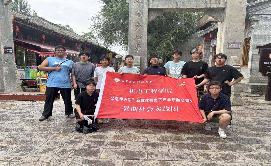 2024l(xing)|ƼW(xu)ʡ7008Ρ܇dwҕ®a(chn)W(xu)ں̽`F(tun)_չ{(dio)