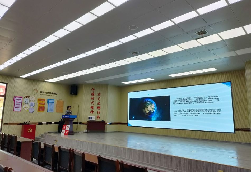 支教地理課——探索地球的奧秘