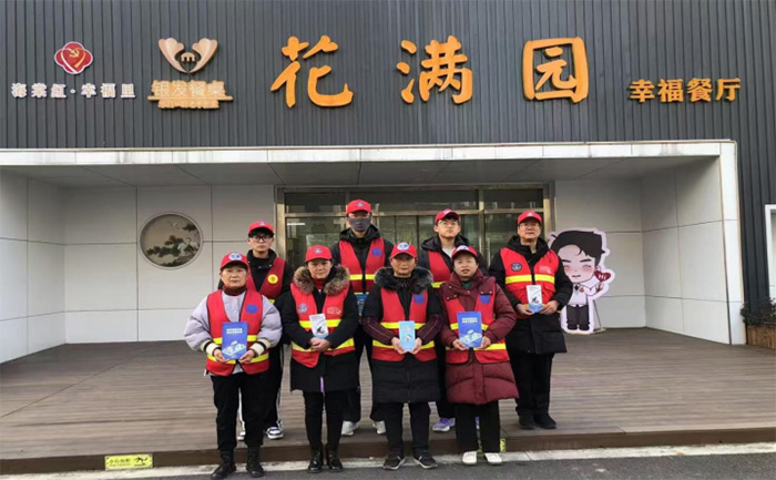 《反詐宣傳實踐活動：共筑防范詐騙的堅固防線》