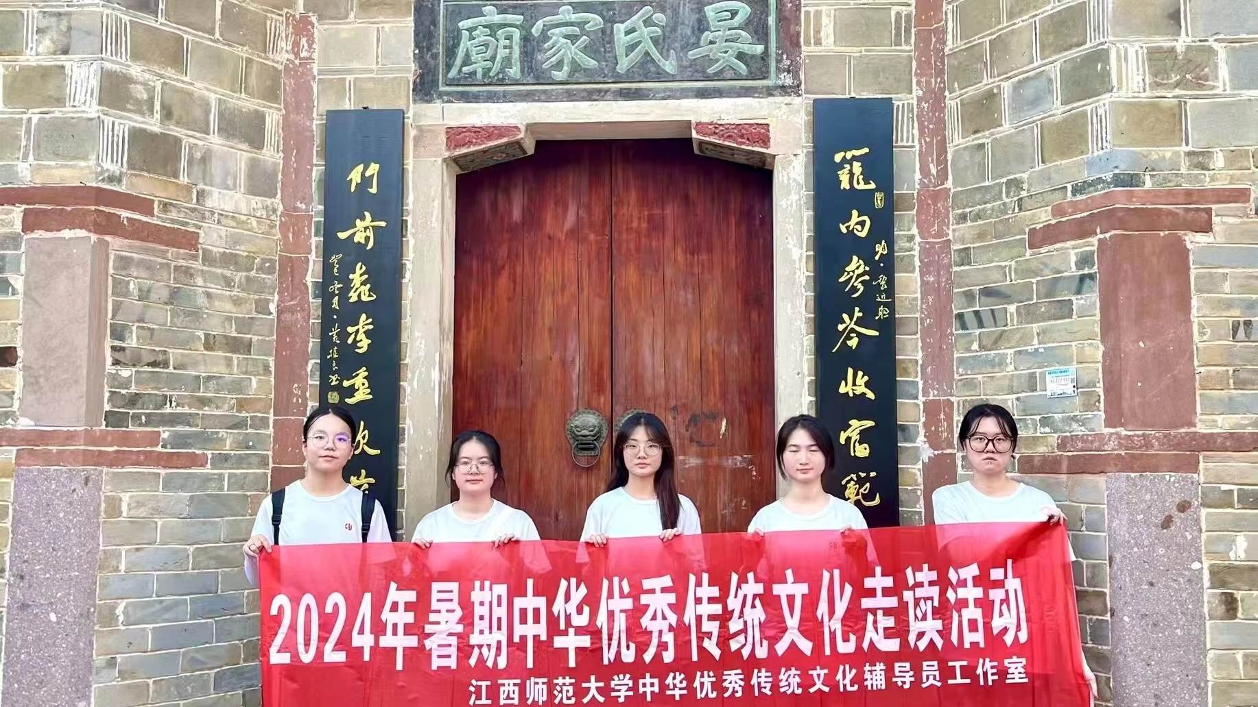 穿越千年文脈，探尋古韻遺風(fēng)