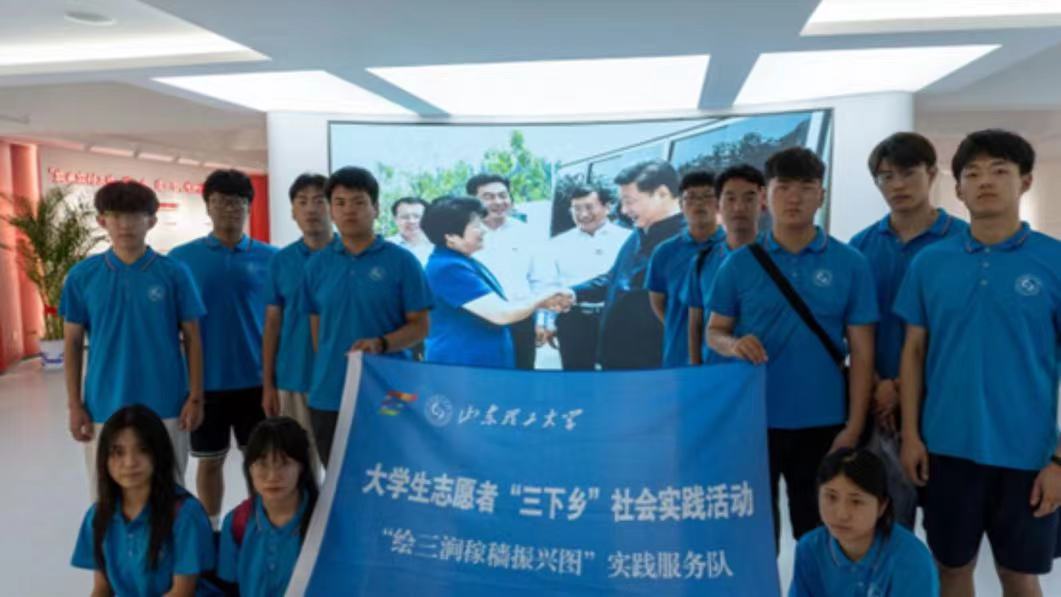 緬懷先烈憶初心 砥礪奮進(jìn)強(qiáng)黨性：實踐調(diào)研團(tuán)走進(jìn)三澗溪