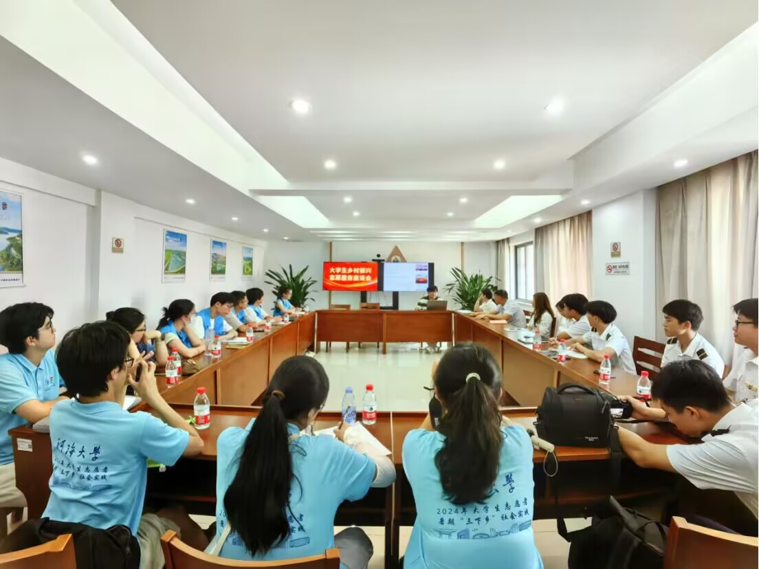 “堅守金融為民，踐行鄉村振興” ——河海學子溧陽行心