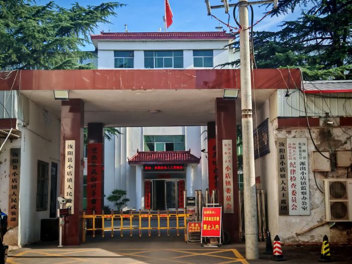 ���桱��ɽˮ���`�F�cС����L��ͬ��a�����x�����d��·��