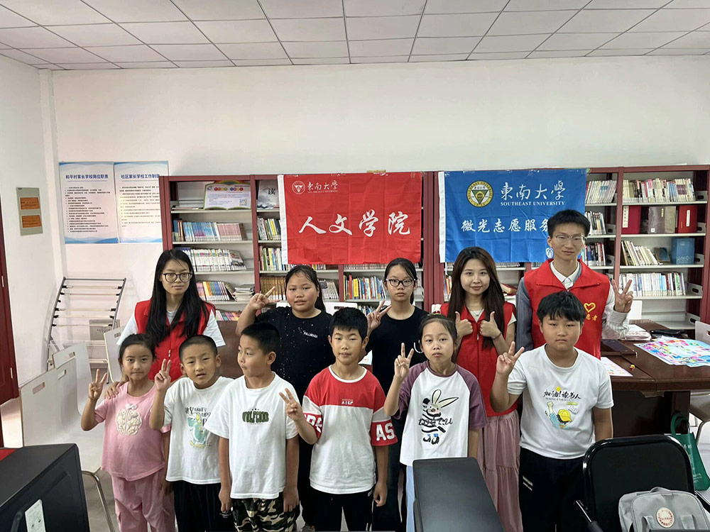 東南大學(xué)微光志愿者赴高淳實(shí)踐：危險(xiǎn)黃線，安全教育
