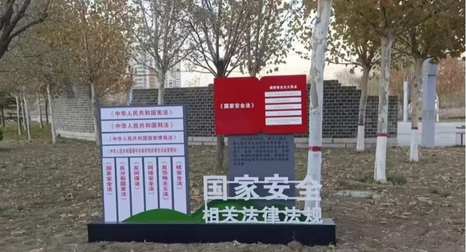 ɽ�|��W(xu��)�����̾W(w��ng)�塱�{(di��o)�ЈF(tu��n)�ɆT����һ�V���������ء���(j��)�Ͽ��w���Ұ�ȫ�^���}���@��(sh��)�؅��L