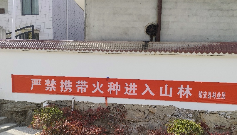 林安熄燎守護生態，實踐共行建設綠色屏障