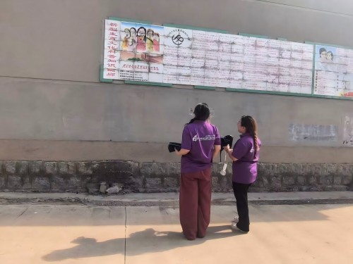 ɽ�|������W�����L���������`�F������ꇵ��D��Ҋ�C���Ӵ�����֮·