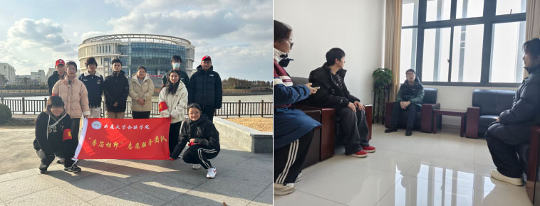 ��ͨ��W(xu��)���֌W(xu��)Ժ������ϵɣ�����ӹ��I(l��ng)�����̌W(xu��)����(w��)����У���v�Є�