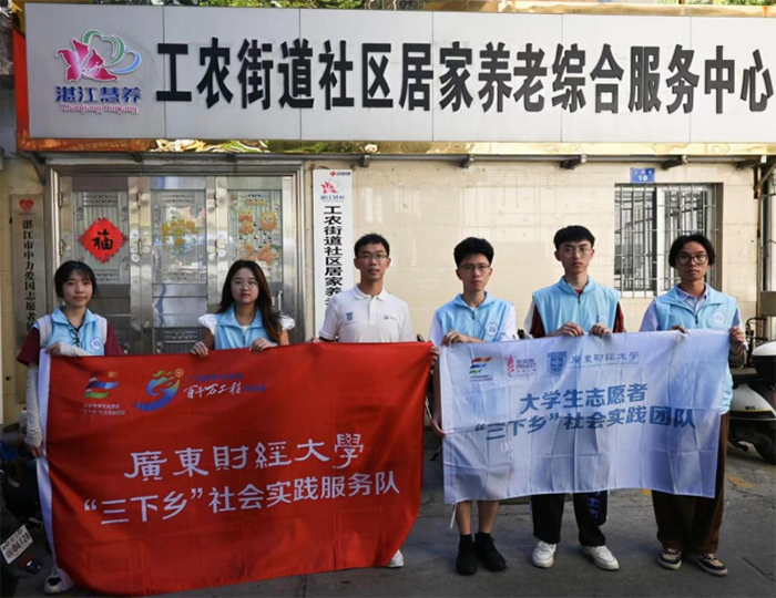 廣財學子助力百千萬：科技引領溫情相伴，共繪智慧養老新篇章
