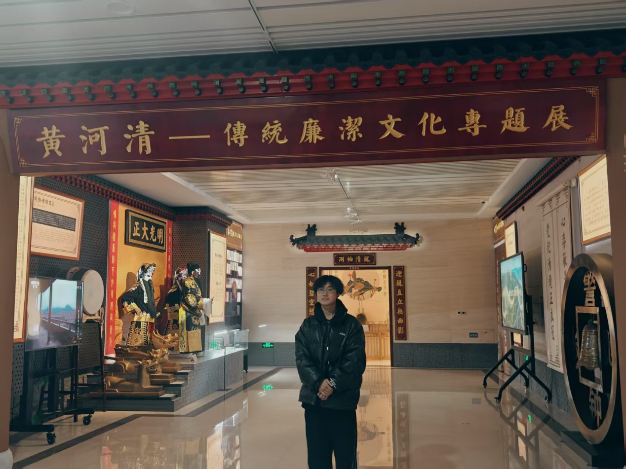 黃河畔的廉潔文化印記