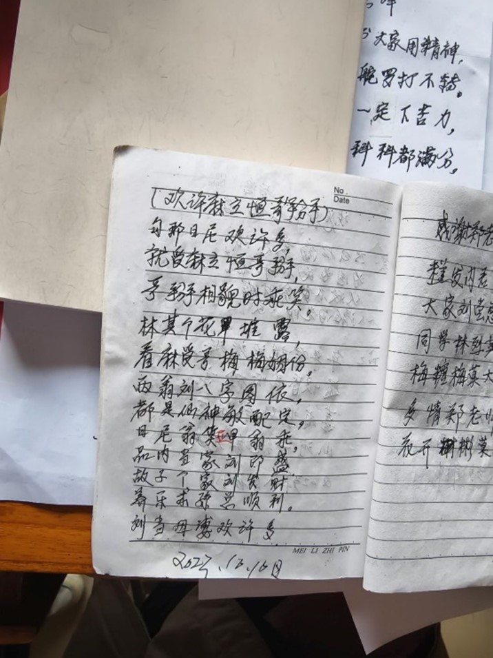 ɽ質ǧm퍿MġVWӰLmɽ ЉɽĻ