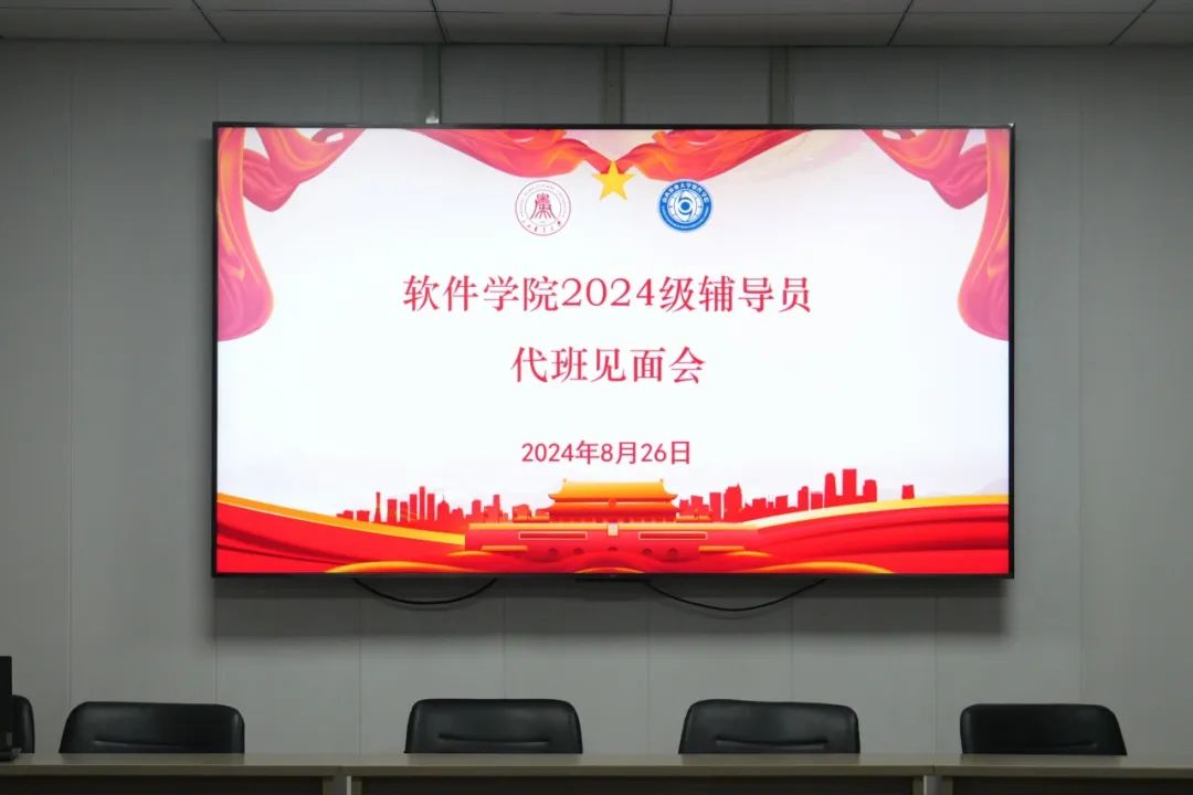 W(xu)ԺYӍ | ܛW(xu)Ժ_2024(j)o(do)TҊ(jin)(hu)