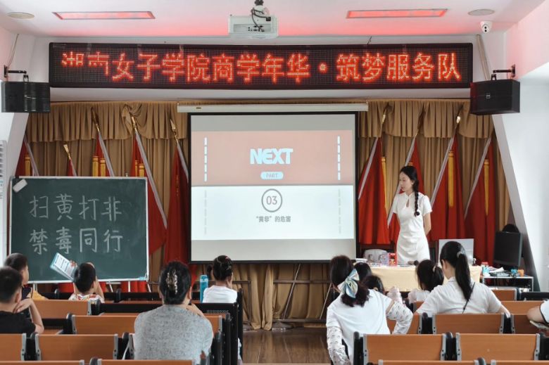 ���S��ǡ�����ͬ�� ���o(h��)���ͯ�� ��������Ů�ӌW(xu��)Ժ�̌W(xu��)���A����������(w��)�(li��n)�Ͽ��@��^(q��)�_չ���}���