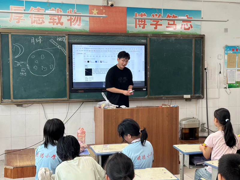 星際探秘，愛育童心——山東理工大學(xué)”愛之傳承“暑期