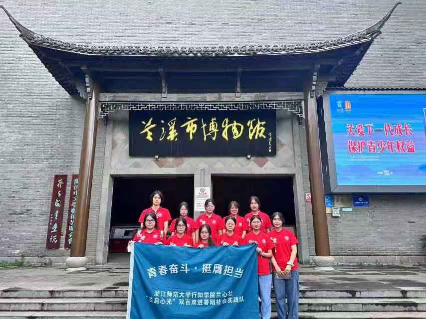 �㎟����֪�W(xu��)Ժ���m���Ĺ⡱���`�̽�L�mϪ�����^�c���ӈ@��������O�Ļ����N(y��n)