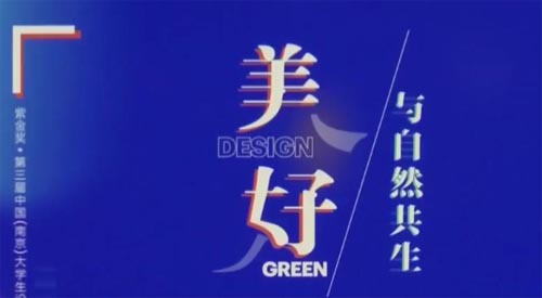 Ͻ(jing)ЇϾW(xu)O(sh)Ӌ(j)չ