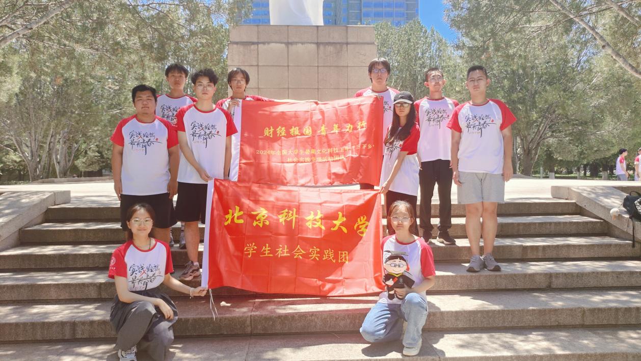 北科大啟明職通夢(mèng)想|調(diào)查企業(yè)內(nèi)部，打通就業(yè)關(guān)鍵