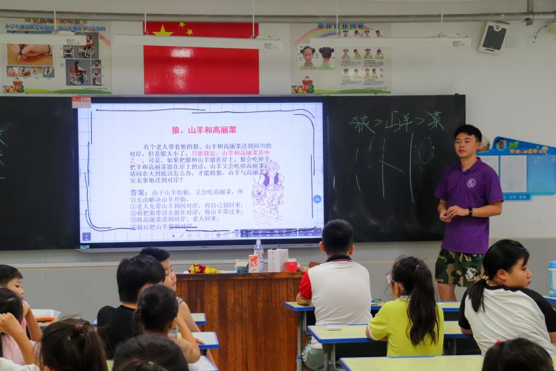 支教情深，甜蜜告別——山東理工大學“圓夢”實踐團