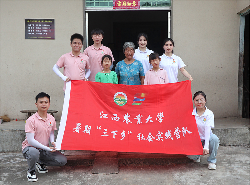 讓基層宣講“聲”入人心 ——江西農(nóng)業(yè)大學(xué)赴武寧縣東山