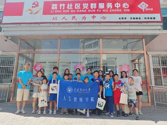 圖為實踐隊與社區孩子們合影 邱蕊通訊員攝