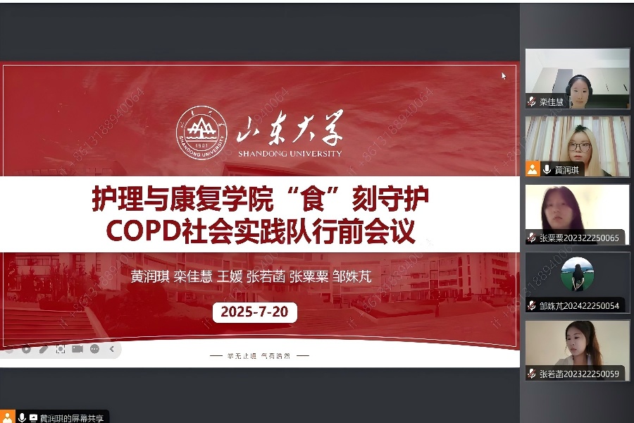 �ഺ���������o������������ɽ�|��W��ʳ�������oCOPD������`���ǰ���h����_չ