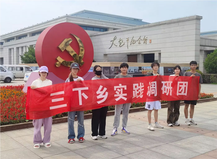 走進歷史印記，感受時代榮光——鳳陽小崗村實地調研
