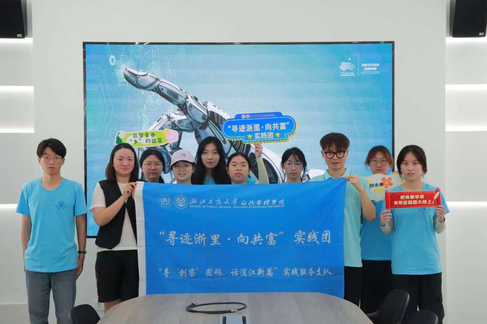 共富夢想照浦江，創客實踐展新篇