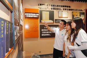 ���E�tɫ�ƺ�̽�L�Ŵ��ζ|����ʰ�⌍�`��_չ���}�������`���