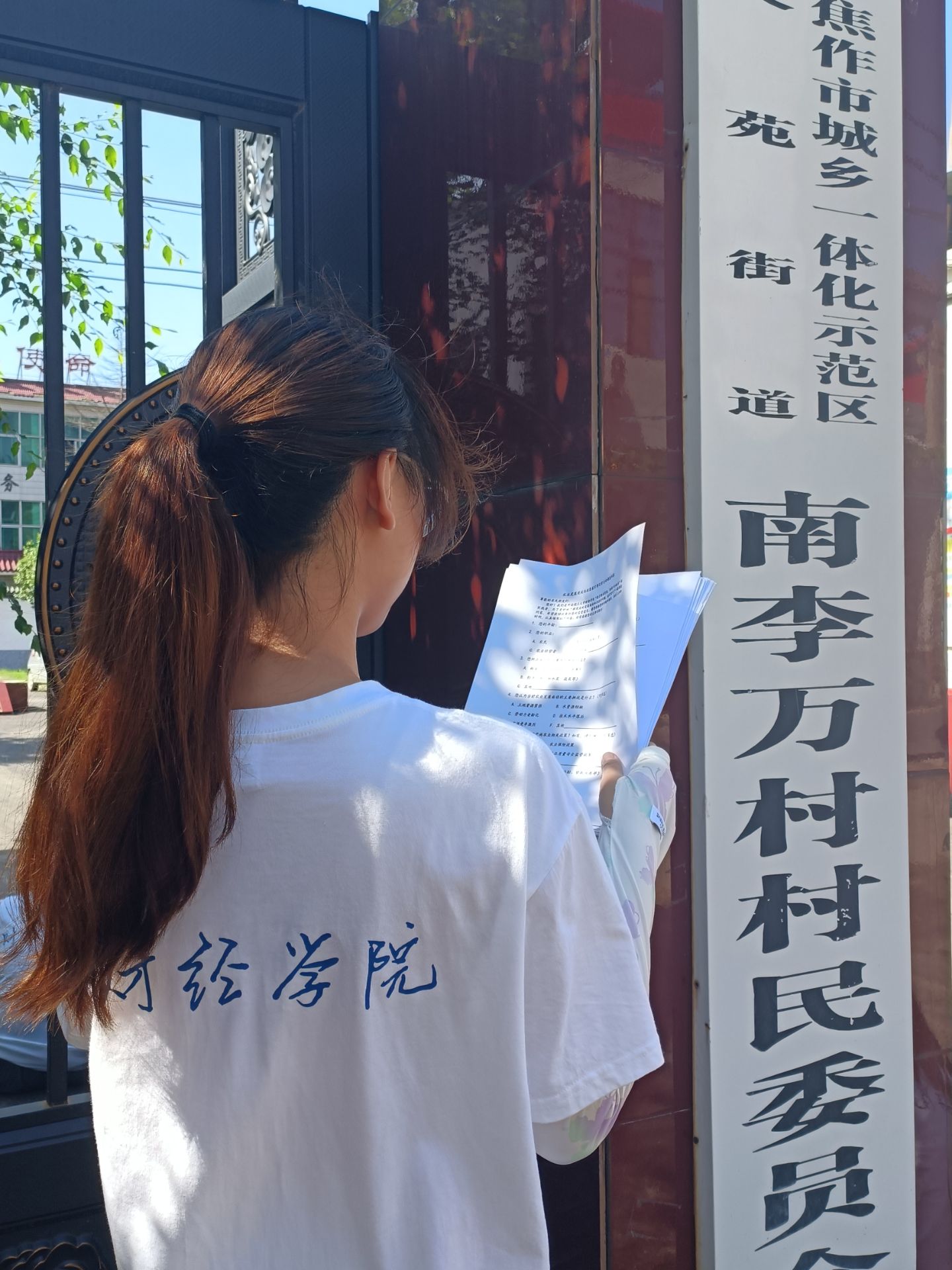鄉(xiāng)村調(diào)研行:探尋農(nóng)業(yè)現(xiàn)狀和政策落實