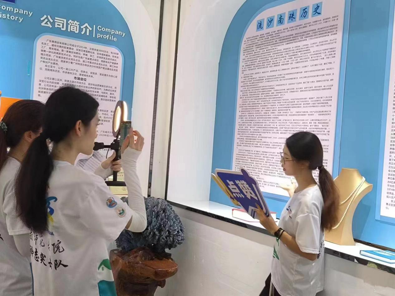 “青衿志”突擊隊分享珍珠的歷史淵源與加工